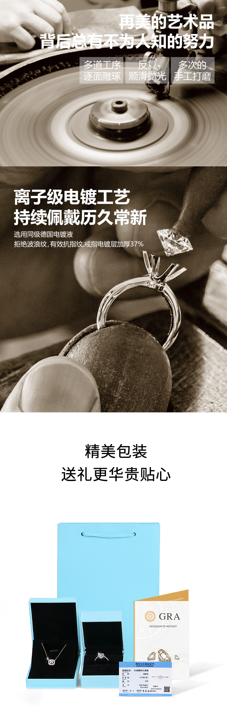 R13147款S925银镀18K白金女戒莫桑钻厘0.9CT - 6