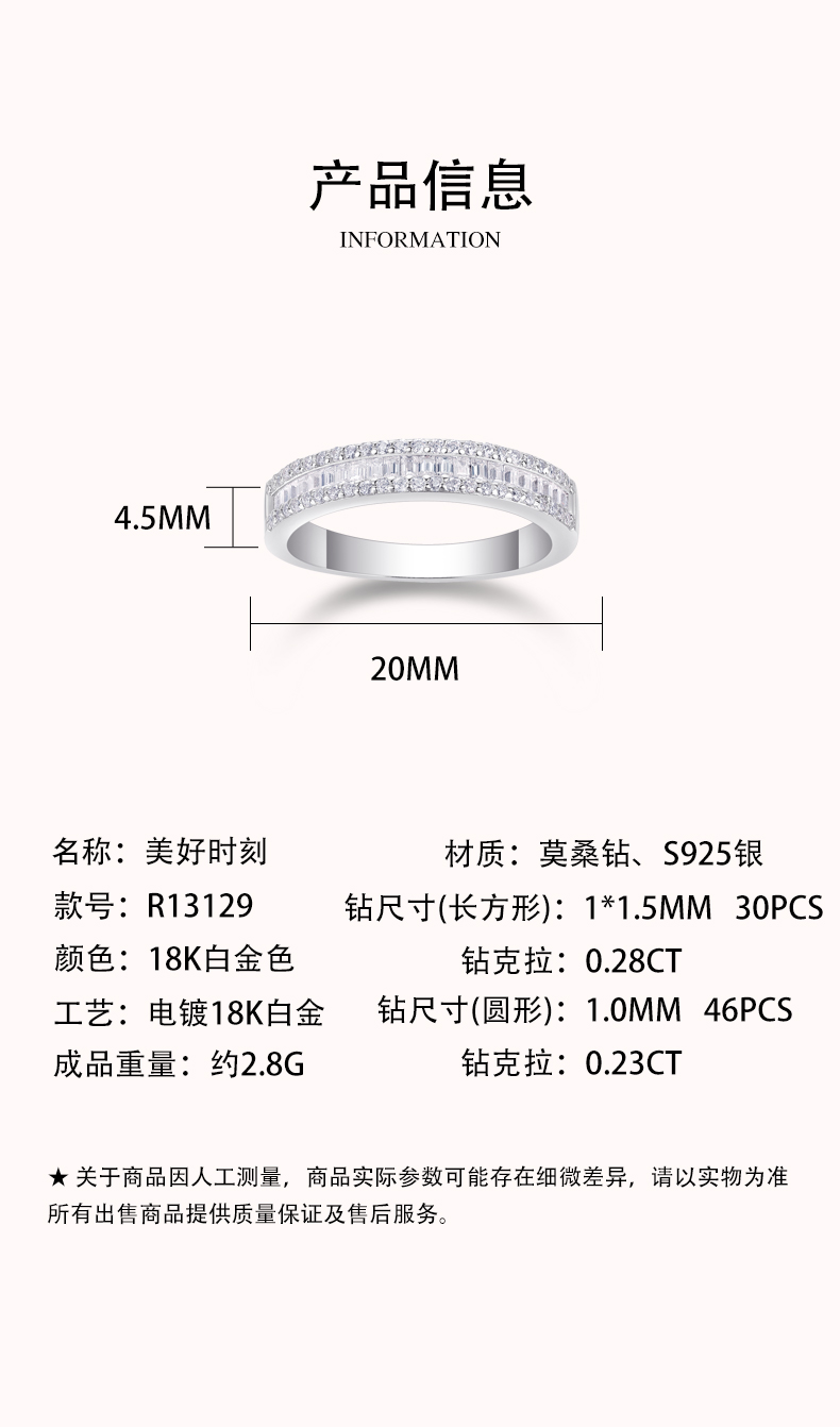 R13129款S925银镀18K白金女戒莫桑钻厘0.51CT - 3