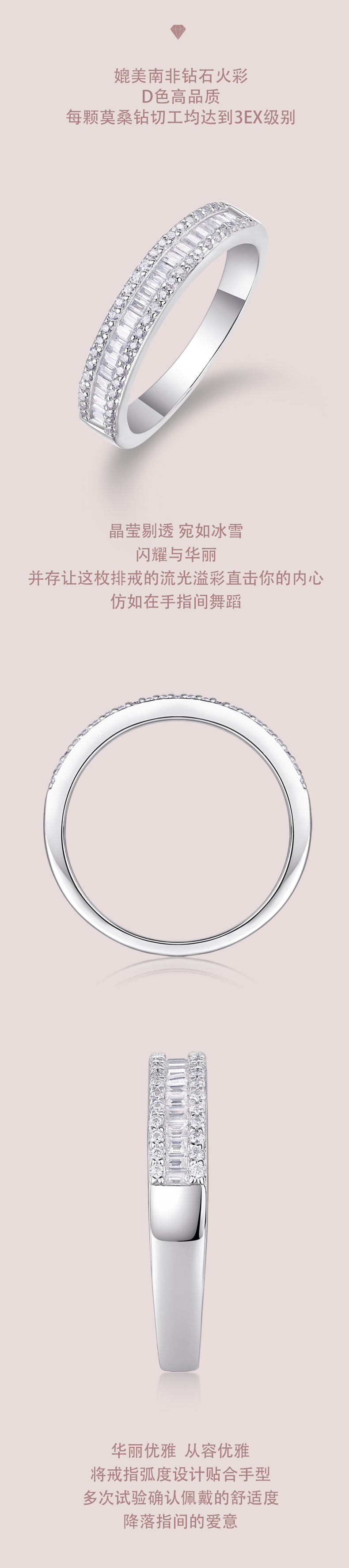 R13129款S925银镀18K白金女戒莫桑钻厘0.51CT - 2
