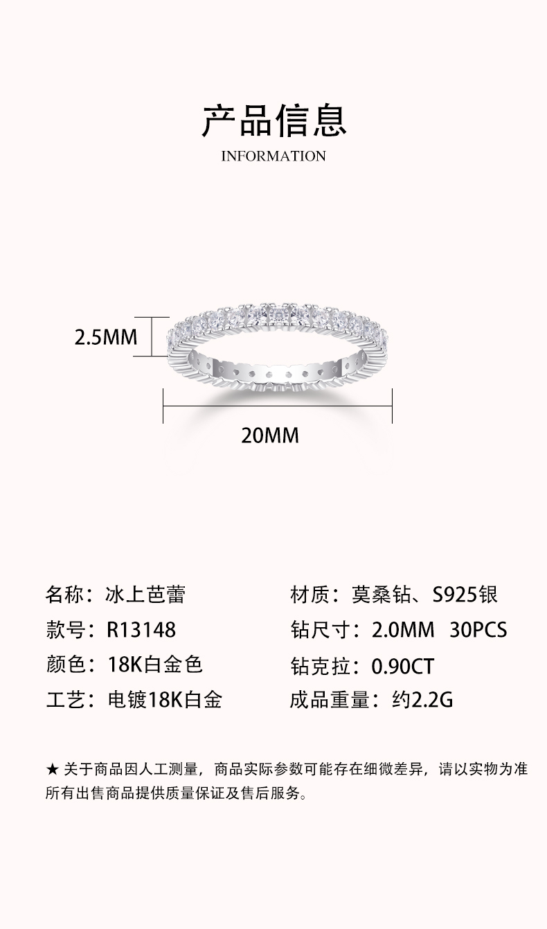 R13148款S925银镀18K白金女戒莫桑钻厘0.9CT - 3