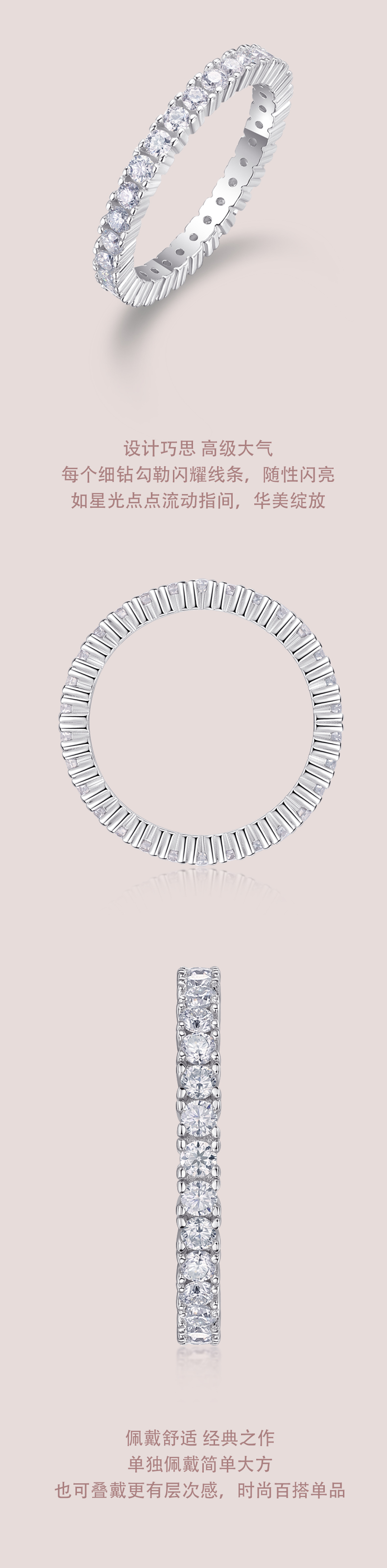 R13148款S925银镀18K白金女戒莫桑钻厘0.9CT - 2