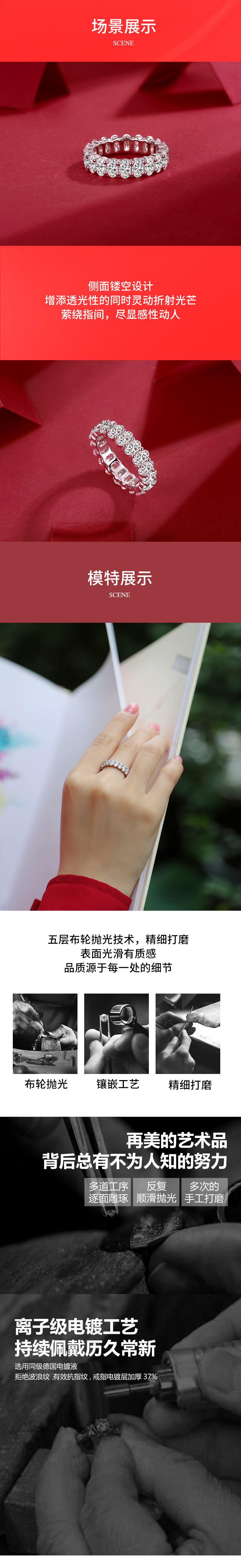 R12845款S925银镀18K白金女戒莫桑钻蛋形6.0CT - 3