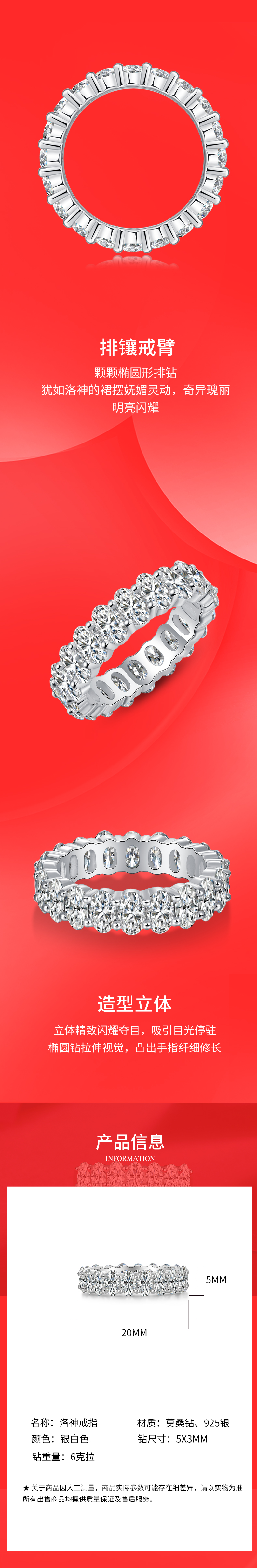 R12845款S925银镀18K白金女戒莫桑钻蛋形6.0CT - 2