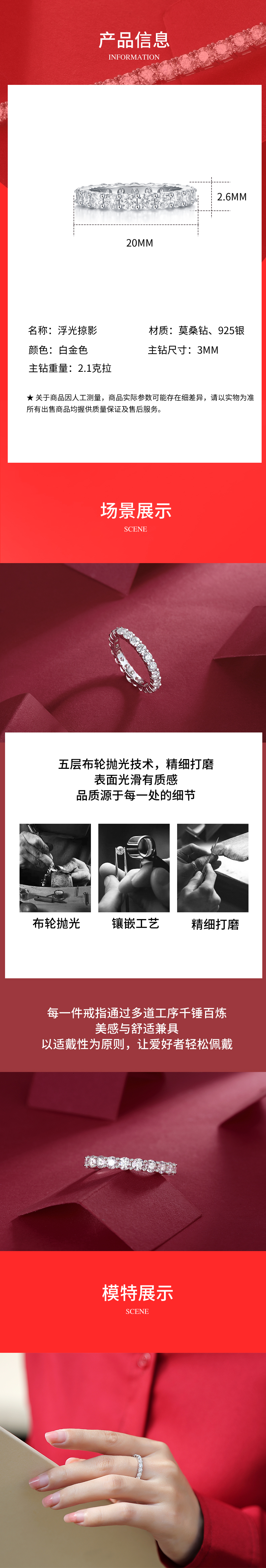 R12742款S925银镀18K白金女戒莫桑钻厘石2.1CT - 3
