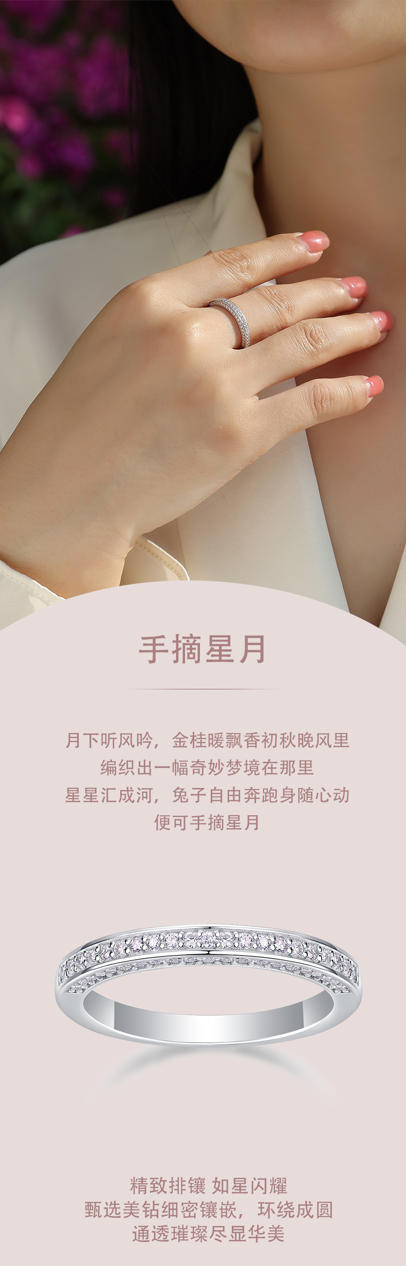R13130款S925银镀18K白金女戒莫桑钻厘石0.444CT - 1