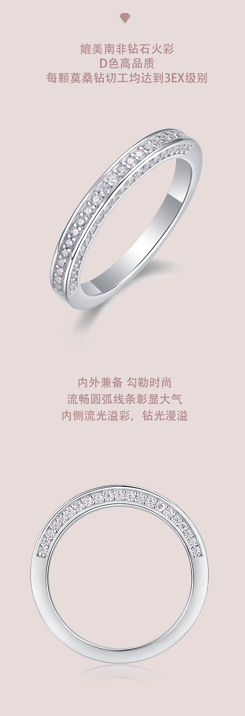 R13130款S925银镀18K白金女戒莫桑钻厘石0.444CT - 2
