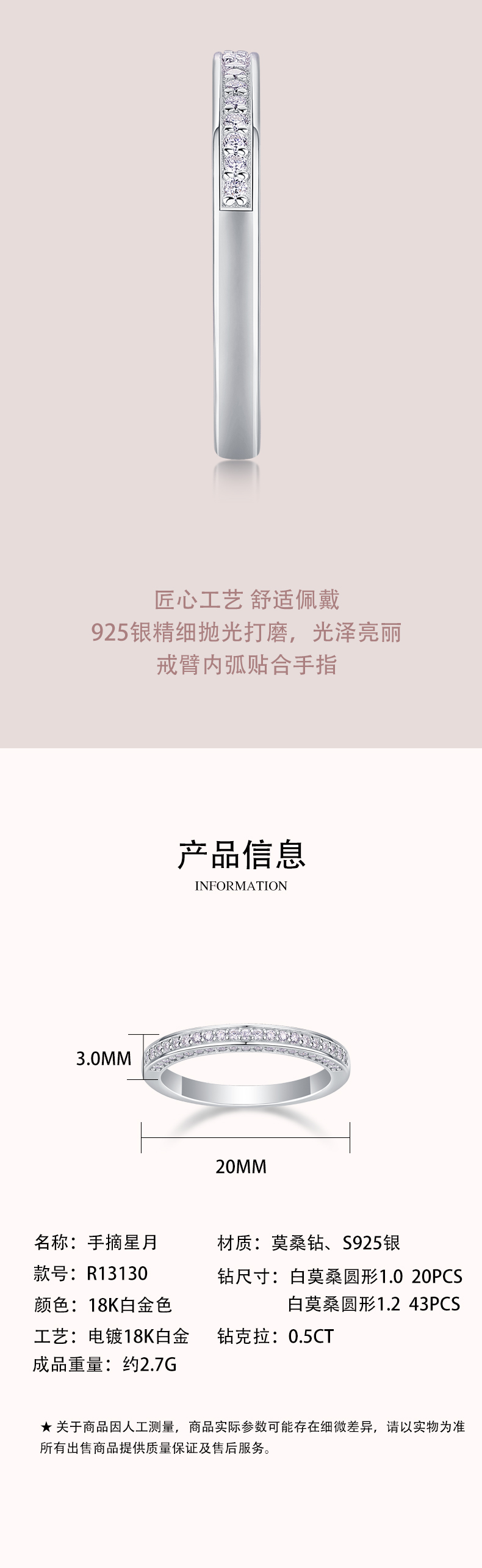 R13130款S925银镀18K白金女戒莫桑钻厘石0.444CT - 3