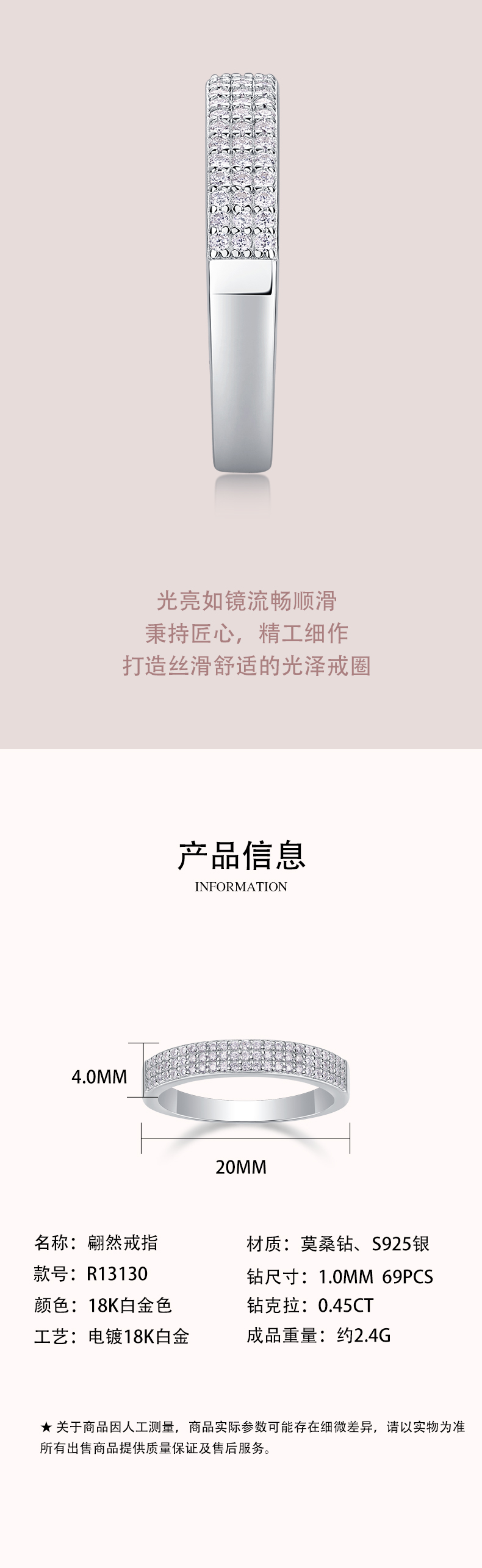 R13119款S925银镀18K白金女戒莫桑钻厘石0.345CT - 3
