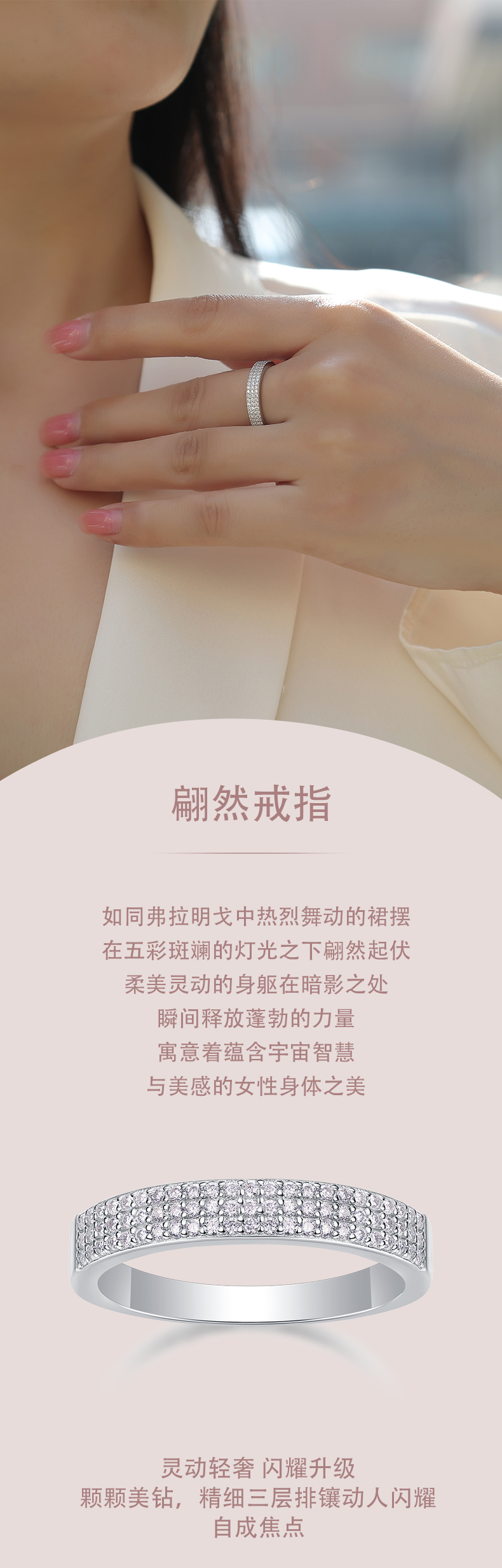 R13119款S925银镀18K白金女戒莫桑钻厘石0.345CT - 1