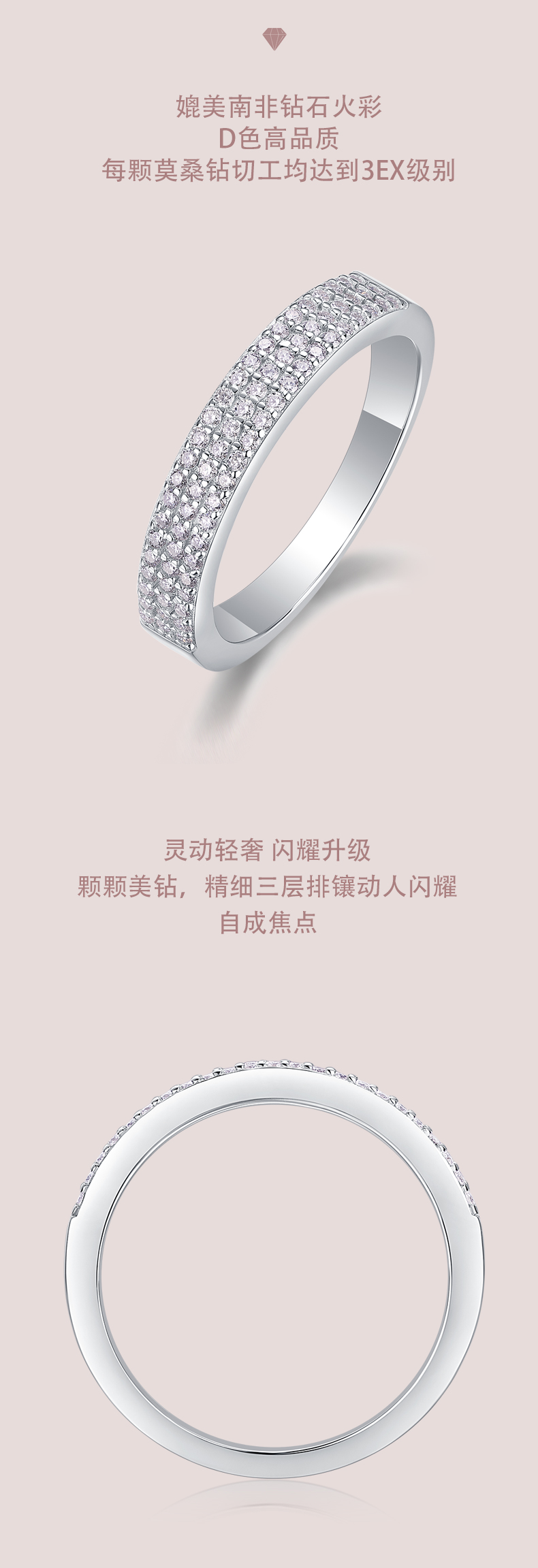 R13119款S925银镀18K白金女戒莫桑钻厘石0.345CT - 2