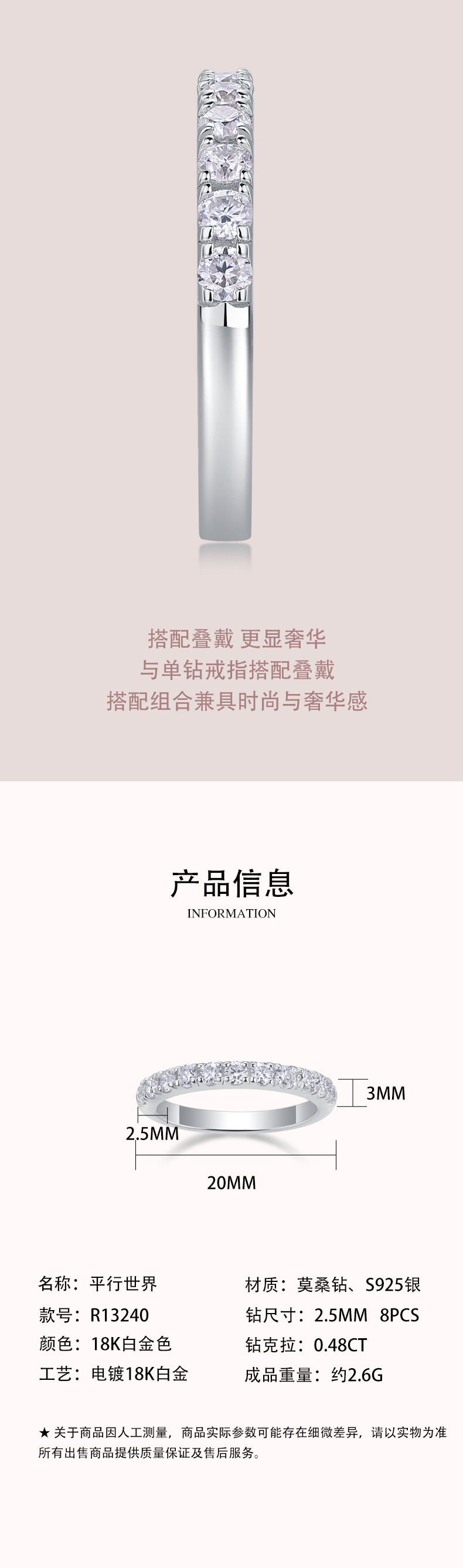 R13238款S925银镀18K白金女戒莫桑钻厘石0.48CT - 3