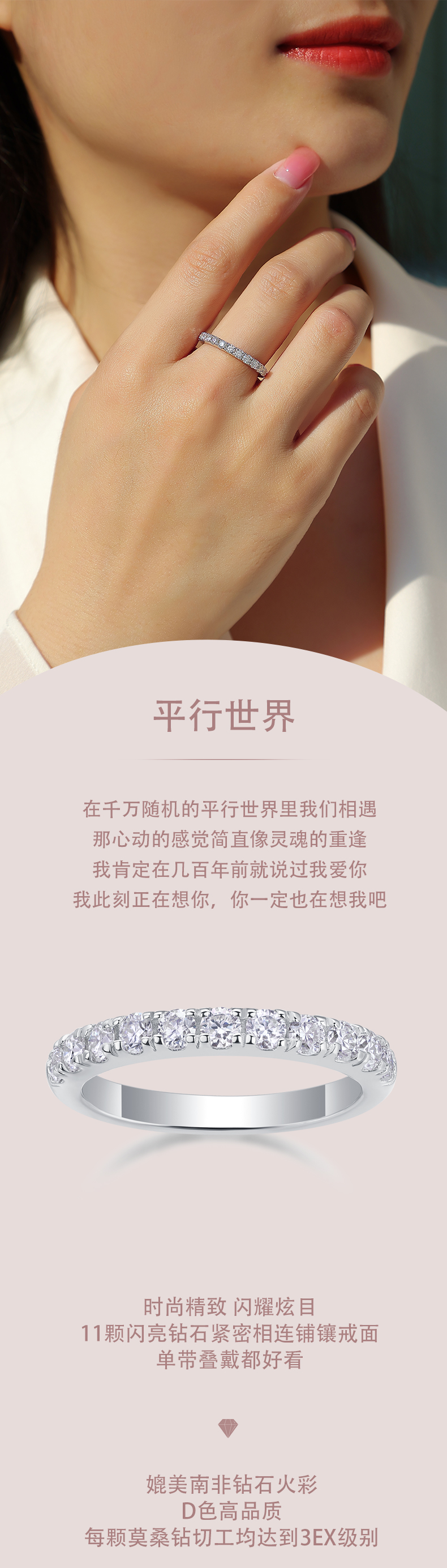 R13238款S925银镀18K白金女戒莫桑钻厘石0.48CT - 1