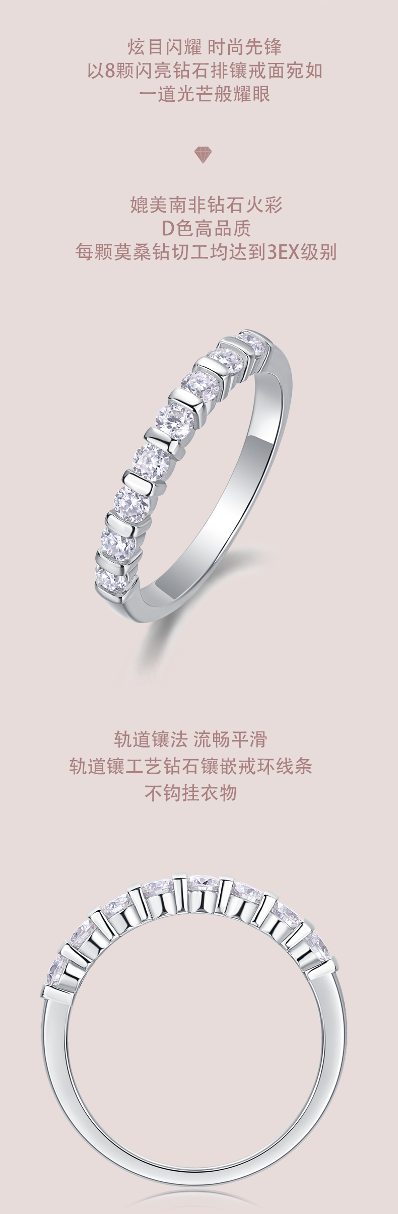 R13241款S925银镀18K白金女戒莫桑钻厘石0.48CT - 2