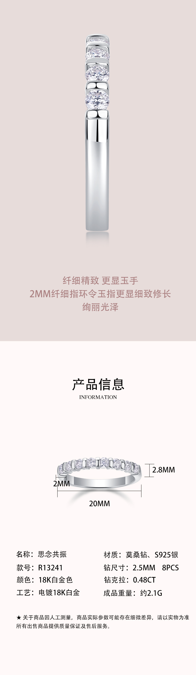 R13241款S925银镀18K白金女戒莫桑钻厘石0.48CT - 3