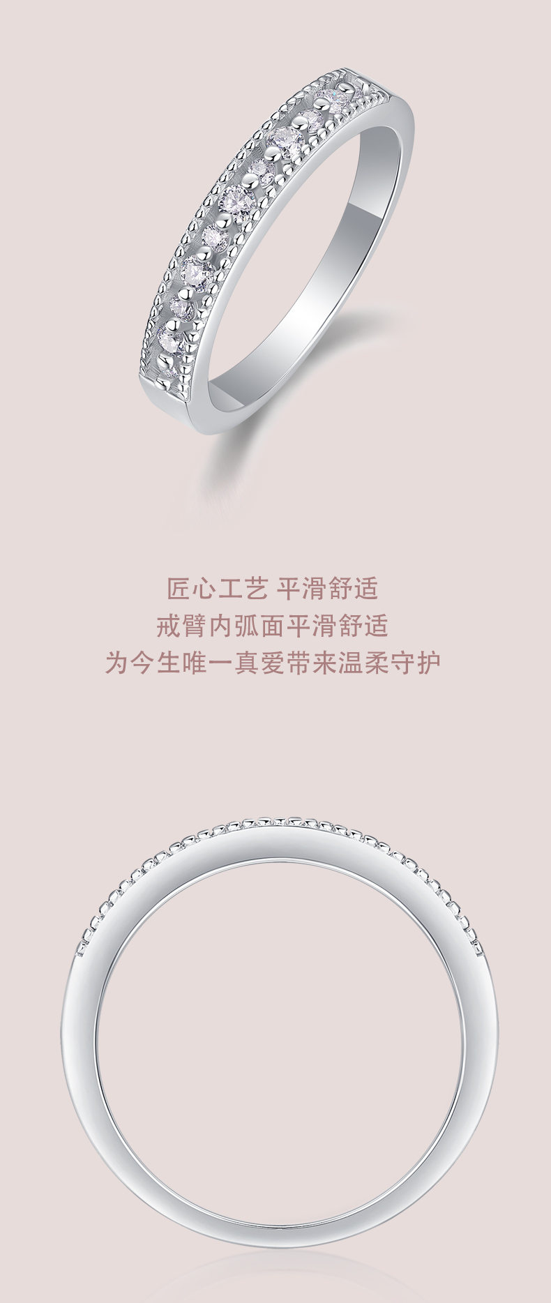 R13239款S925银镀18K白金女戒莫桑钻厘石0.27CT - 2