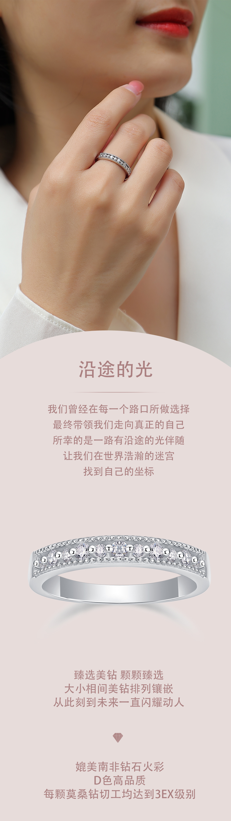 R13239款S925银镀18K白金女戒莫桑钻厘石0.27CT - 1