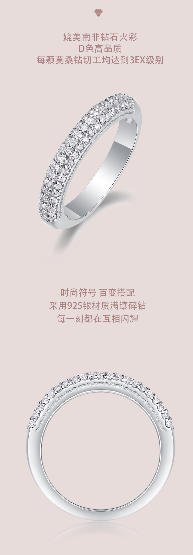 R13248款S925银镀18K白金女戒莫桑钻厘石0.504CT - 2