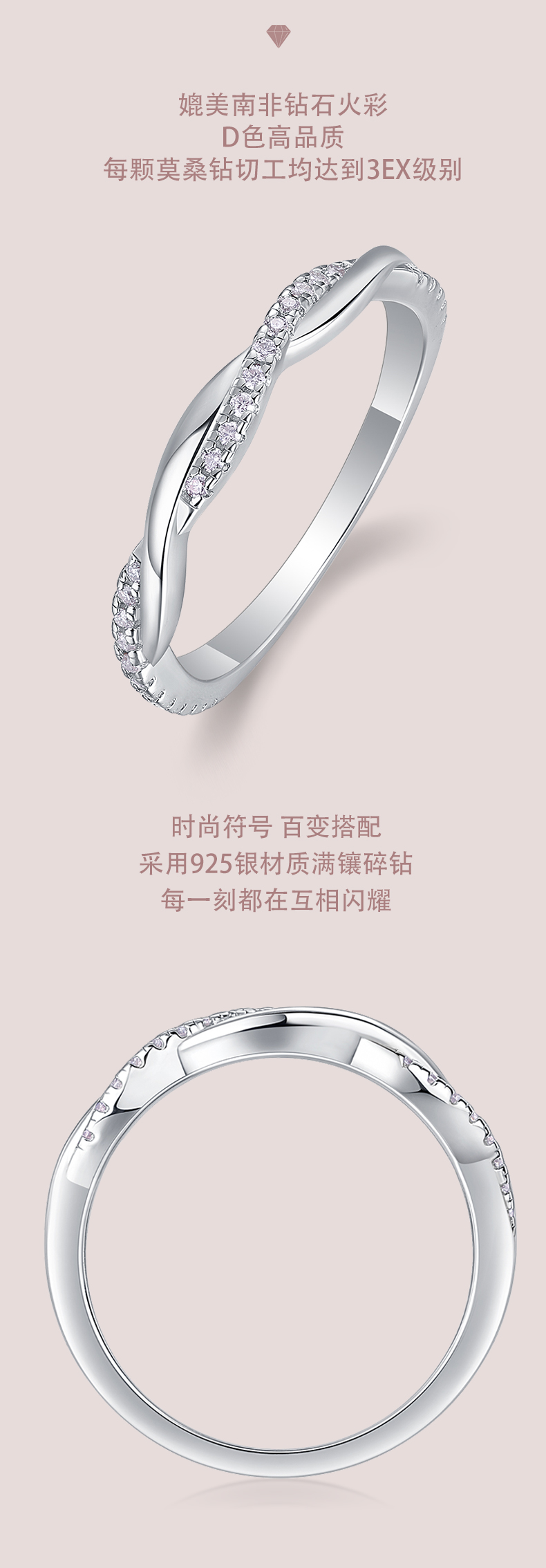 R13470款S925银镀18K白金女戒莫桑钻厘石0.14CT - 2