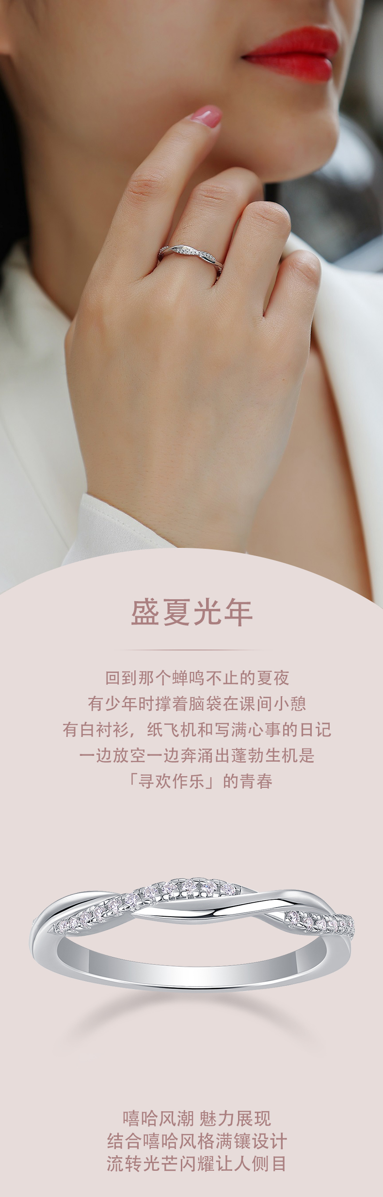 R13470款S925银镀18K白金女戒莫桑钻厘石0.14CT - 1