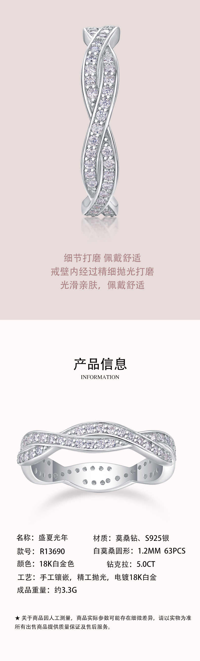 R13690款S925银镀18K白金女戒莫桑钻厘石0.57CT - 3