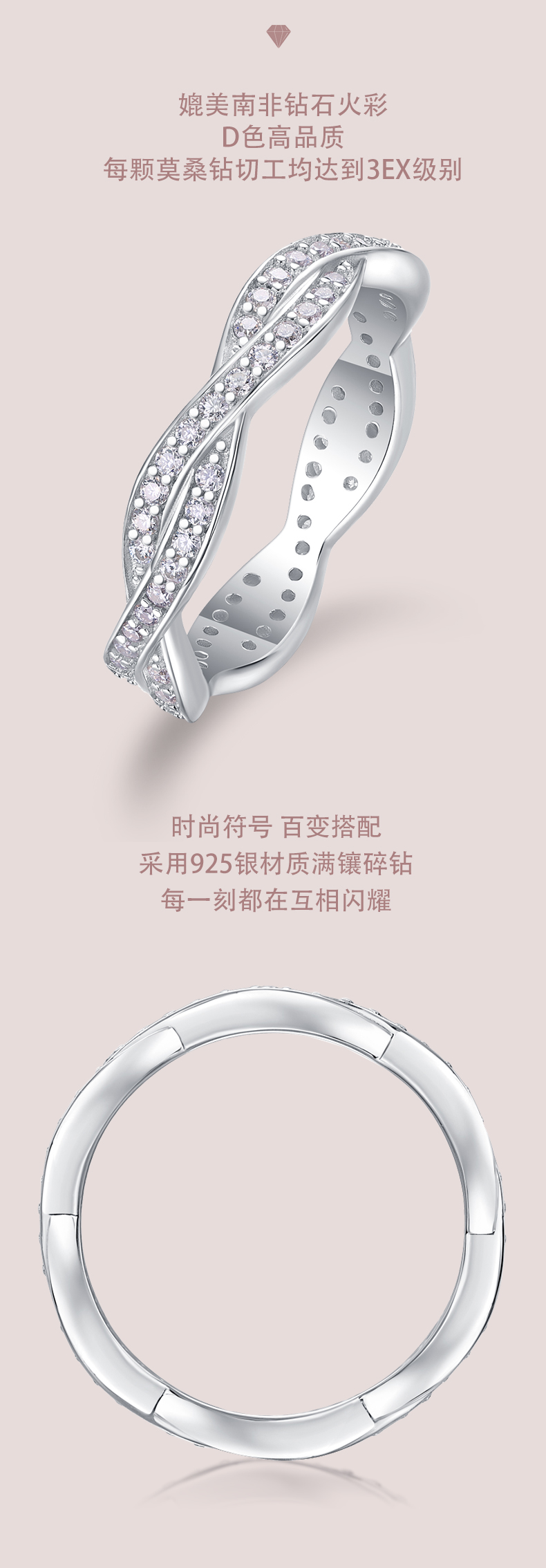 R13690款S925银镀18K白金女戒莫桑钻厘石0.57CT - 2