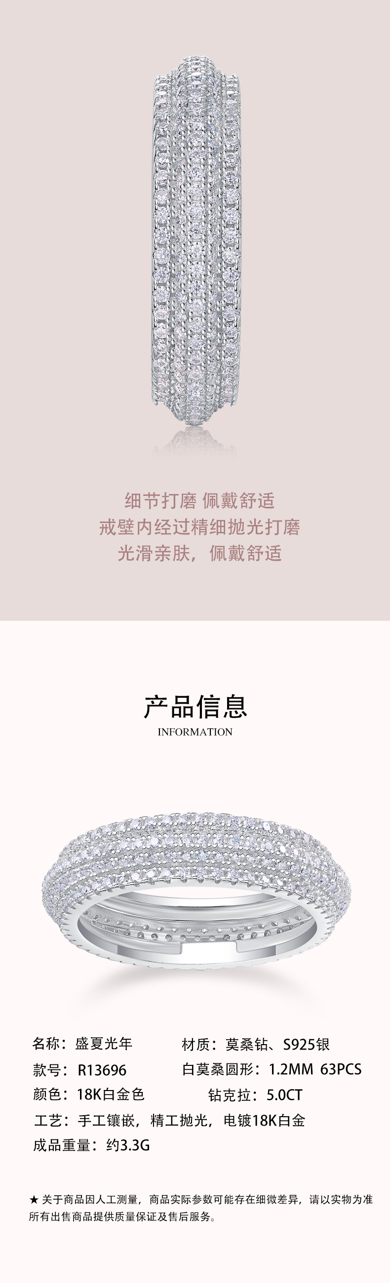 R13696款S925银镀18K白金女戒莫桑钻厘石1.47CT - 3