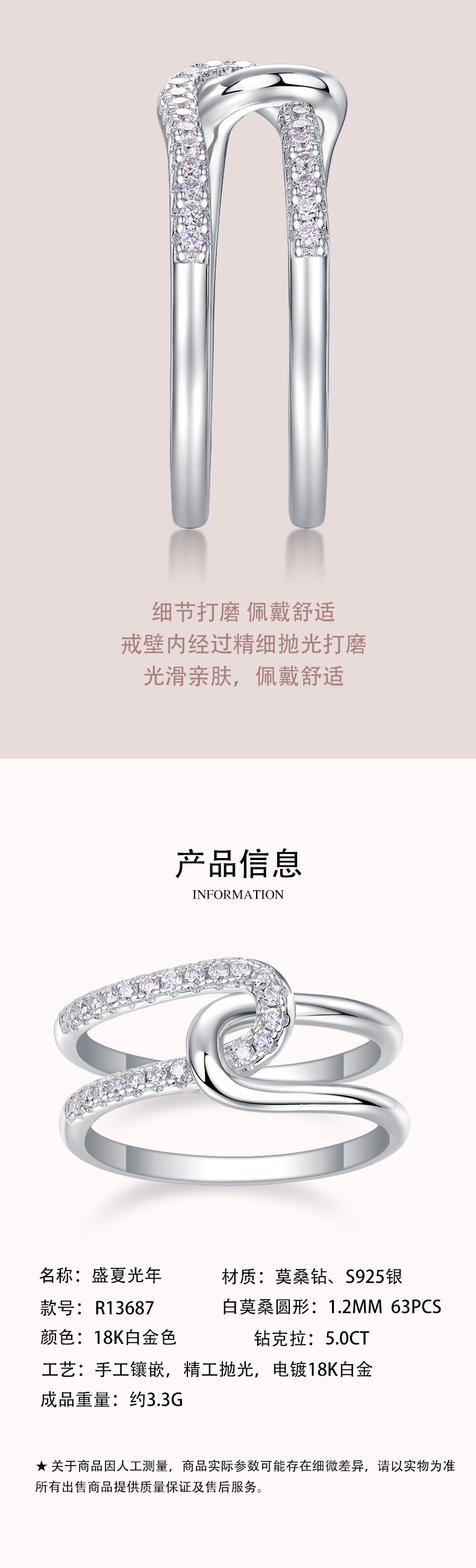 R13687款S925银镀18K白金女戒莫桑钻厘石0.22CT - 3