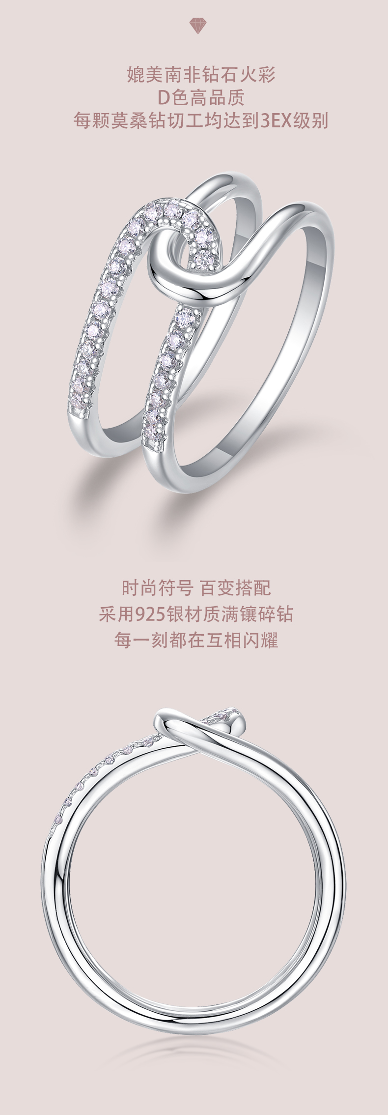 R13687款S925银镀18K白金女戒莫桑钻厘石0.22CT - 2