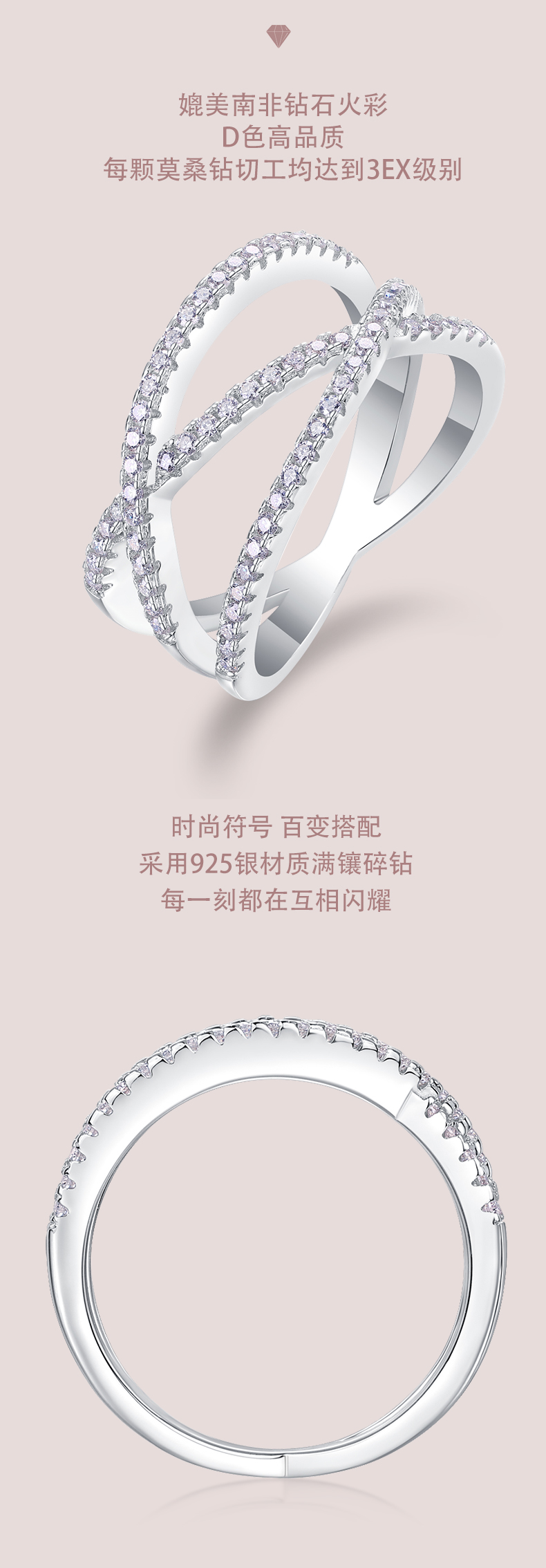 R13689款S925银镀18K白金女戒莫桑钻厘石0.4CT - 2