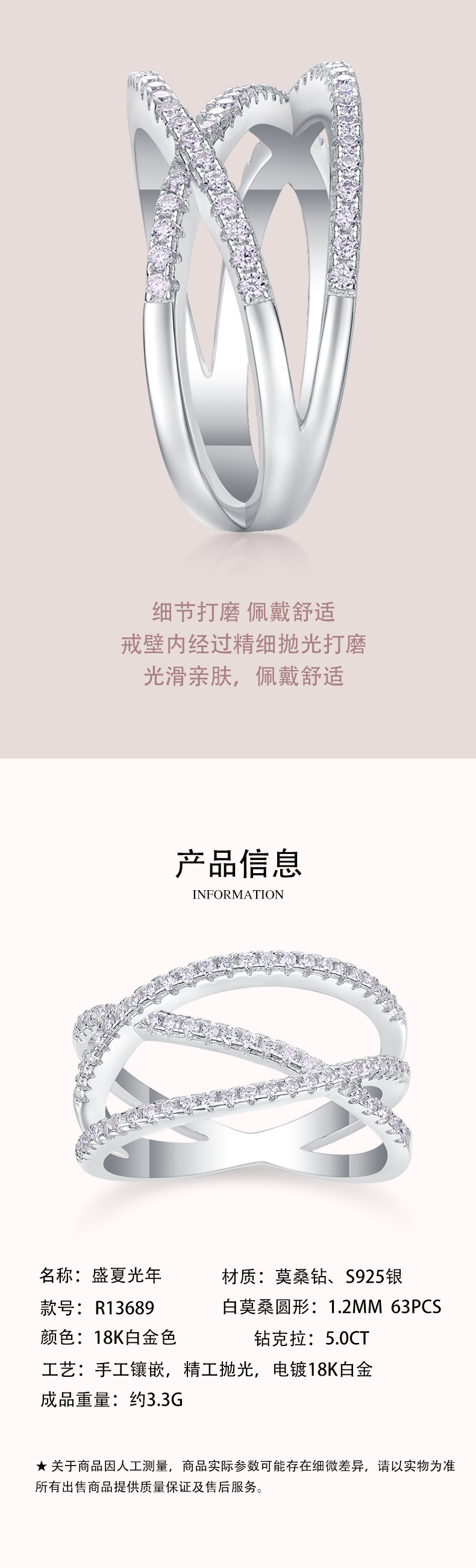 R13689款S925银镀18K白金女戒莫桑钻厘石0.4CT - 3