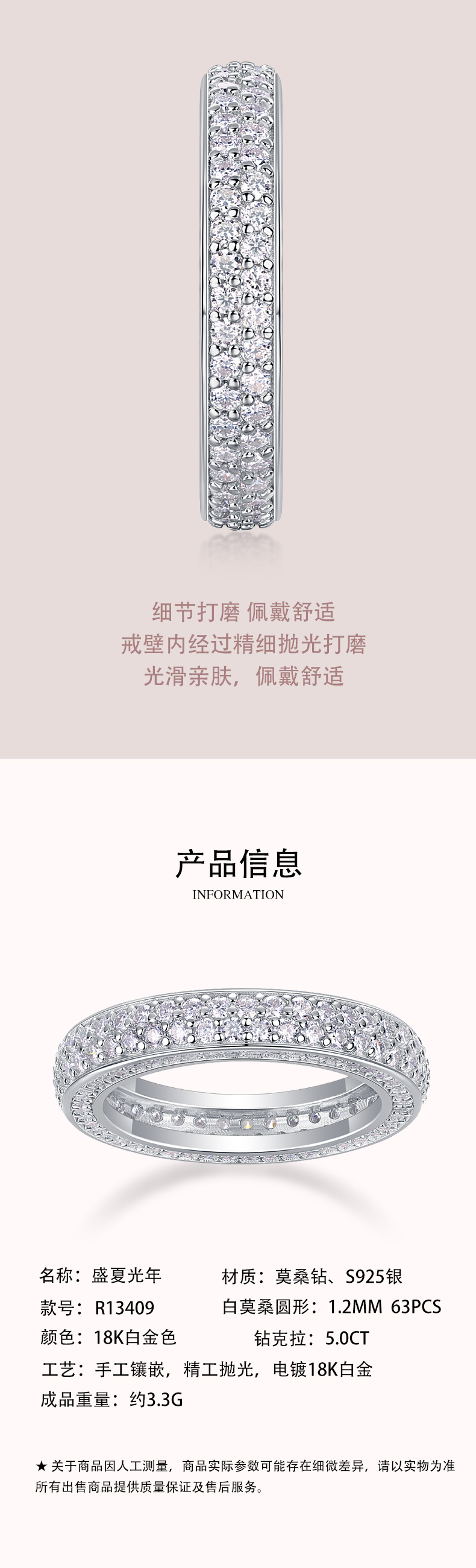 R13409款S925银镀18K白金女戒莫桑钻厘石2.12CT - 3