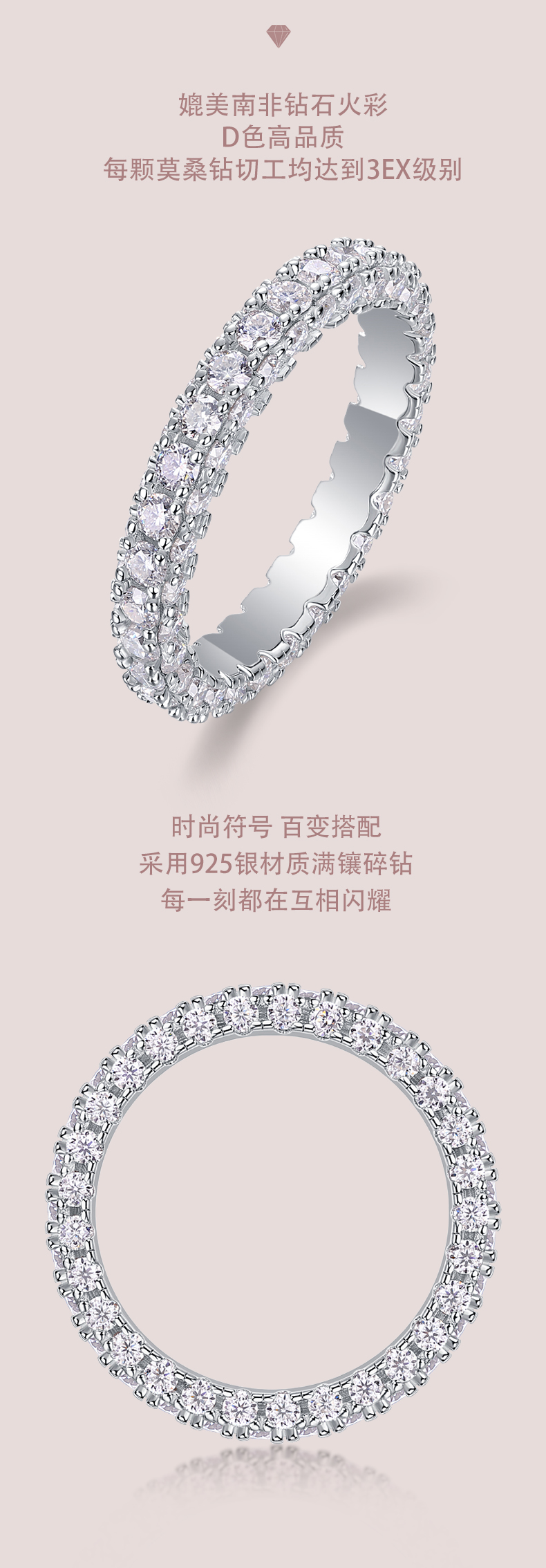R13411款S925银镀18K白金女戒莫桑钻厘石2.1CT - 2
