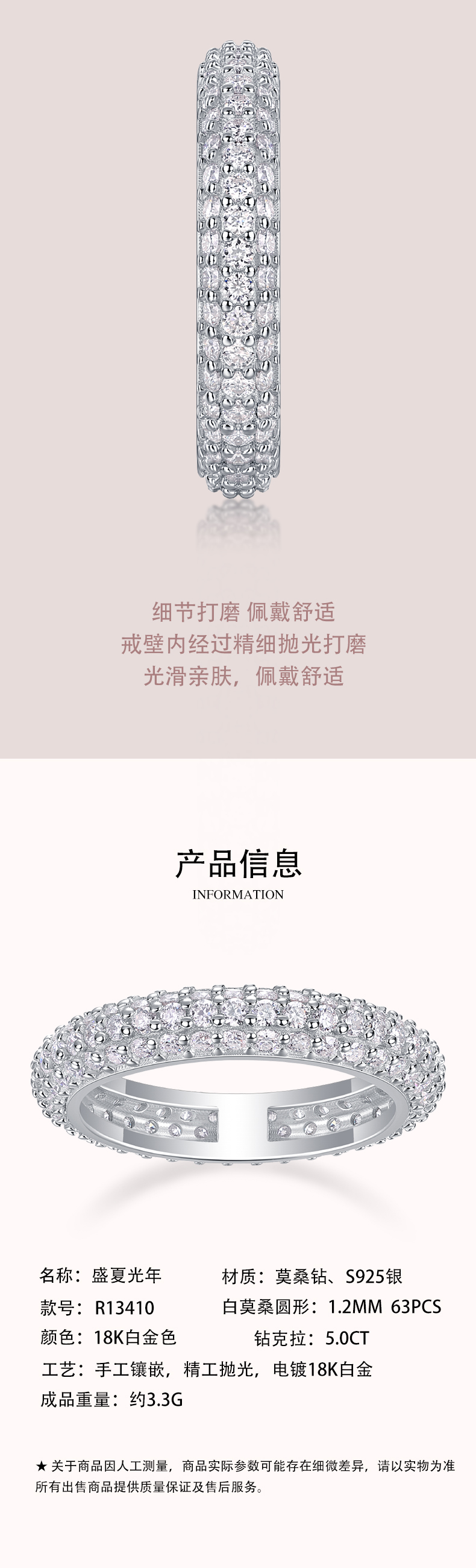 R13410款S925银镀18K白金女戒莫桑钻厘石1.89CT - 3