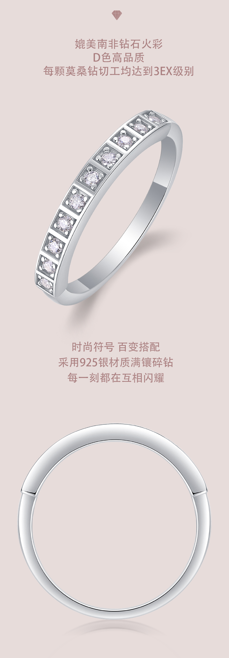 R13321款S925银镀18K白金女戒莫桑钻厘石0.15CT - 2