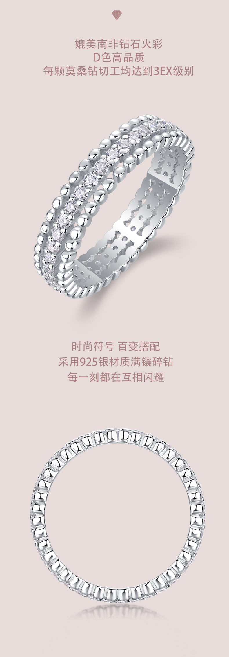 R13318款S925银镀18K白金女戒莫桑钻厘石0.6CT - 2