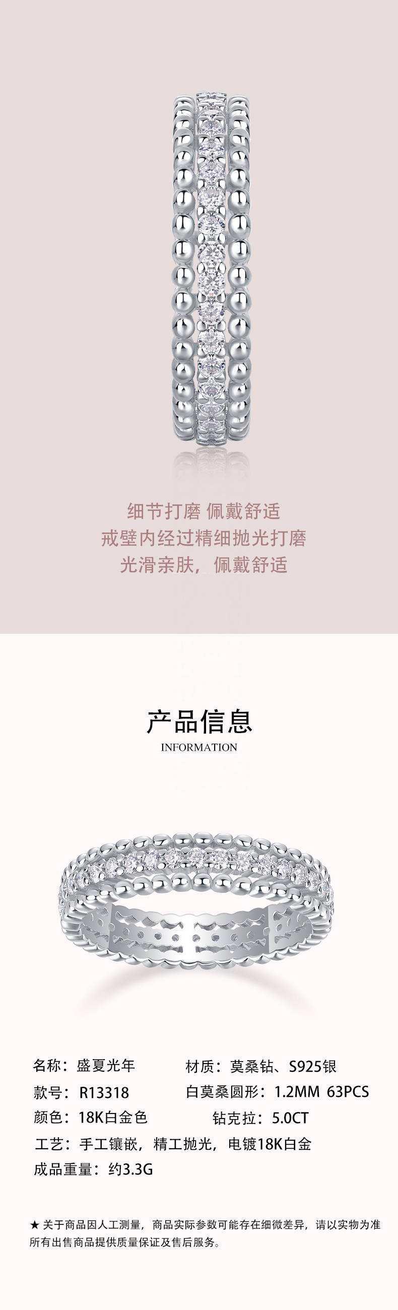 R13318款S925银镀18K白金女戒莫桑钻厘石0.6CT - 3