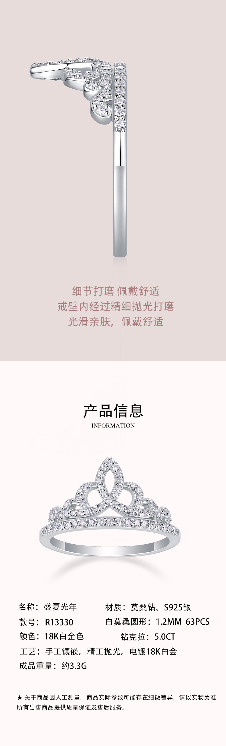 R13330款S925银镀18K白金女戒莫桑钻厘石0.36CT - 3
