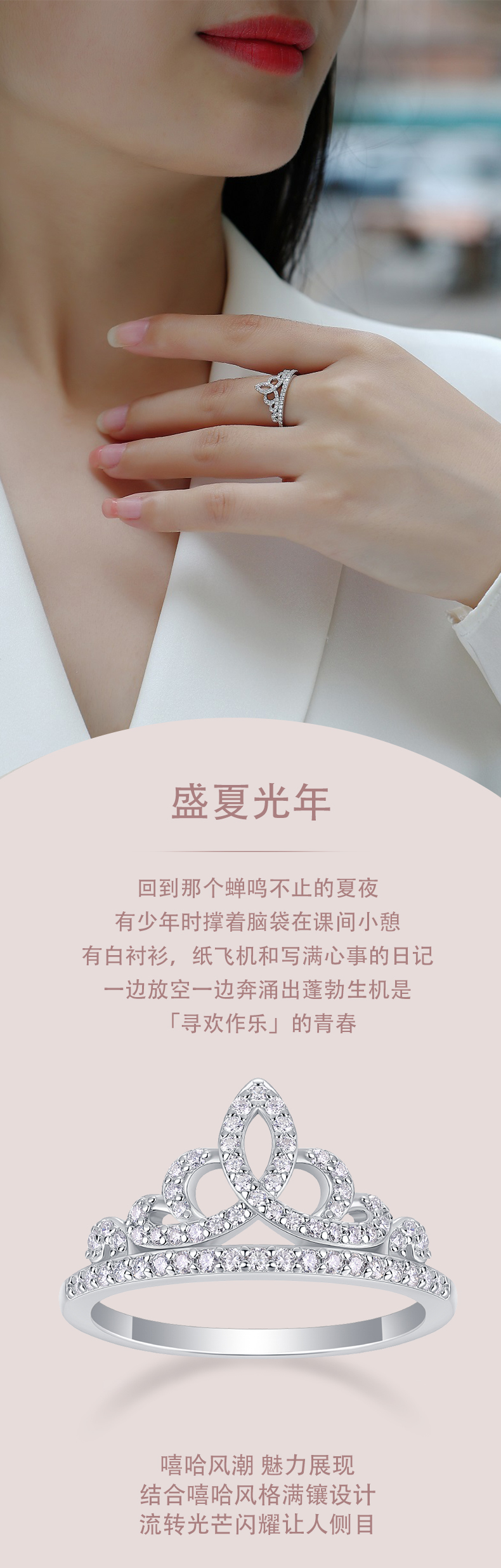 R13330款S925银镀18K白金女戒莫桑钻厘石0.36CT - 1