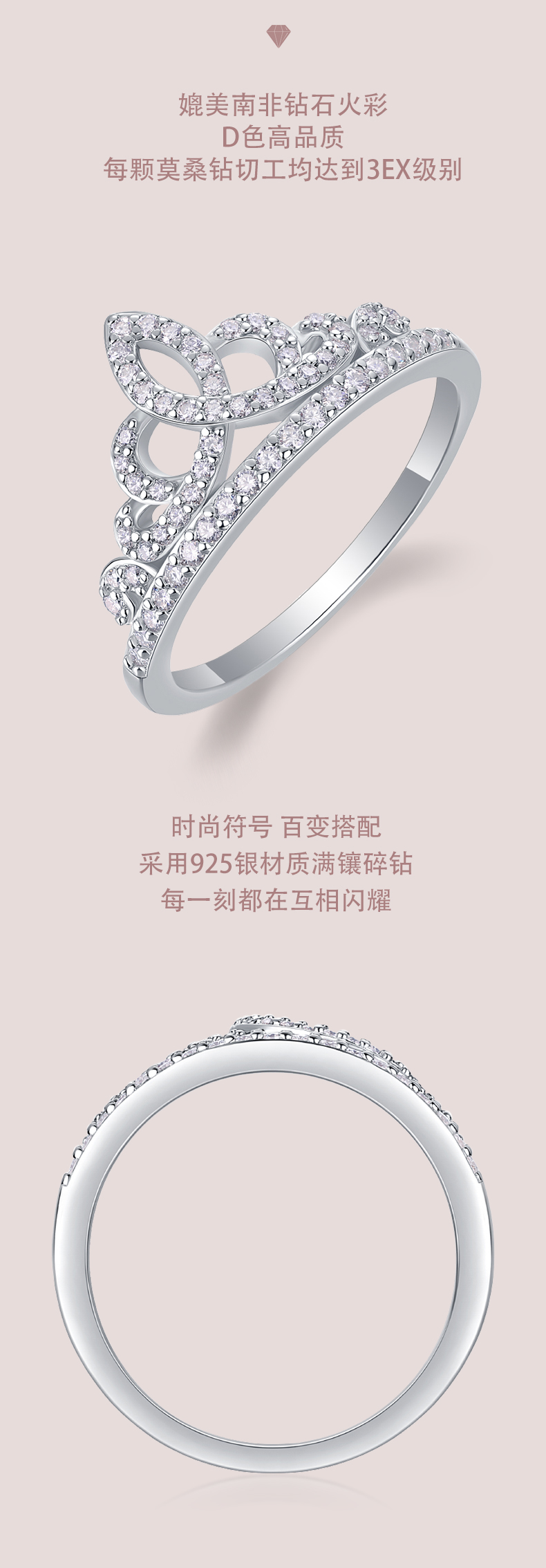 R13330款S925银镀18K白金女戒莫桑钻厘石0.36CT - 2