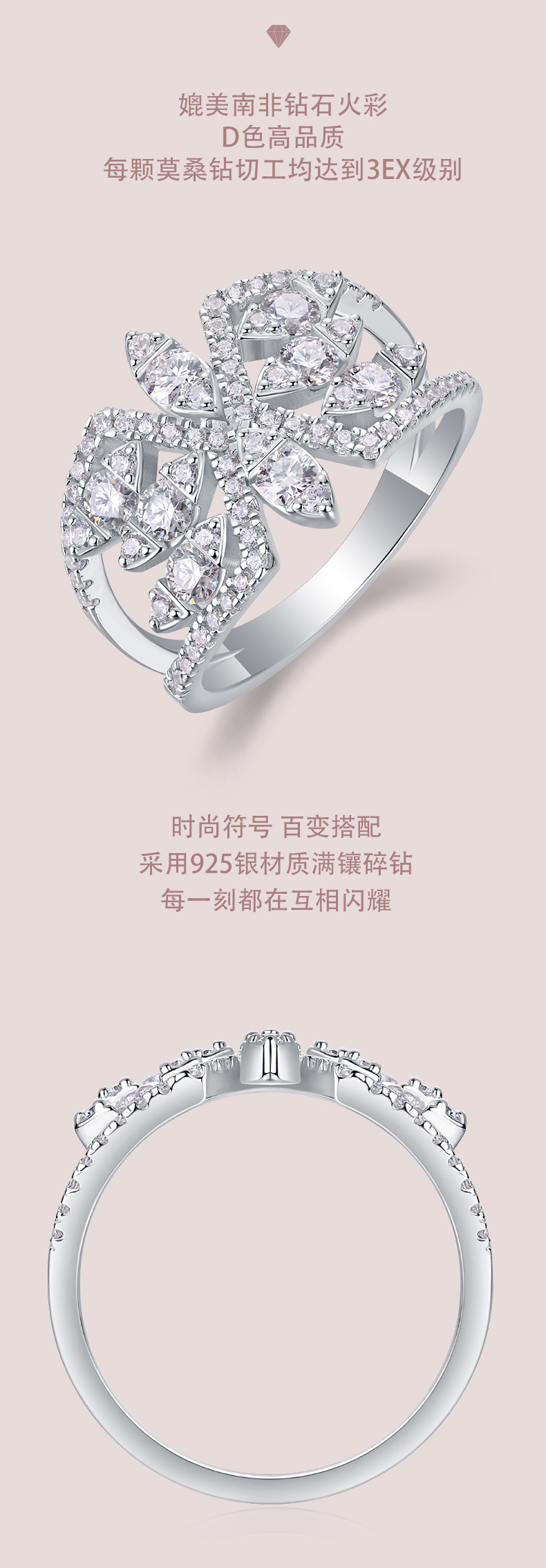 R13336款S925银镀18K白金女戒莫桑钻厘石1.0CT - 2