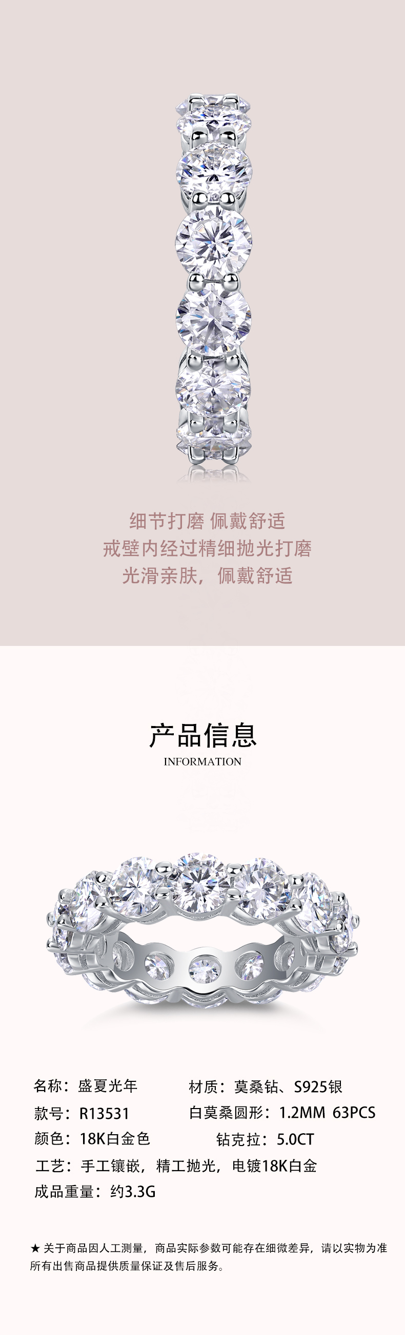 R13531款S925银镀18K白金女戒莫桑钻厘石6.5CT - 3