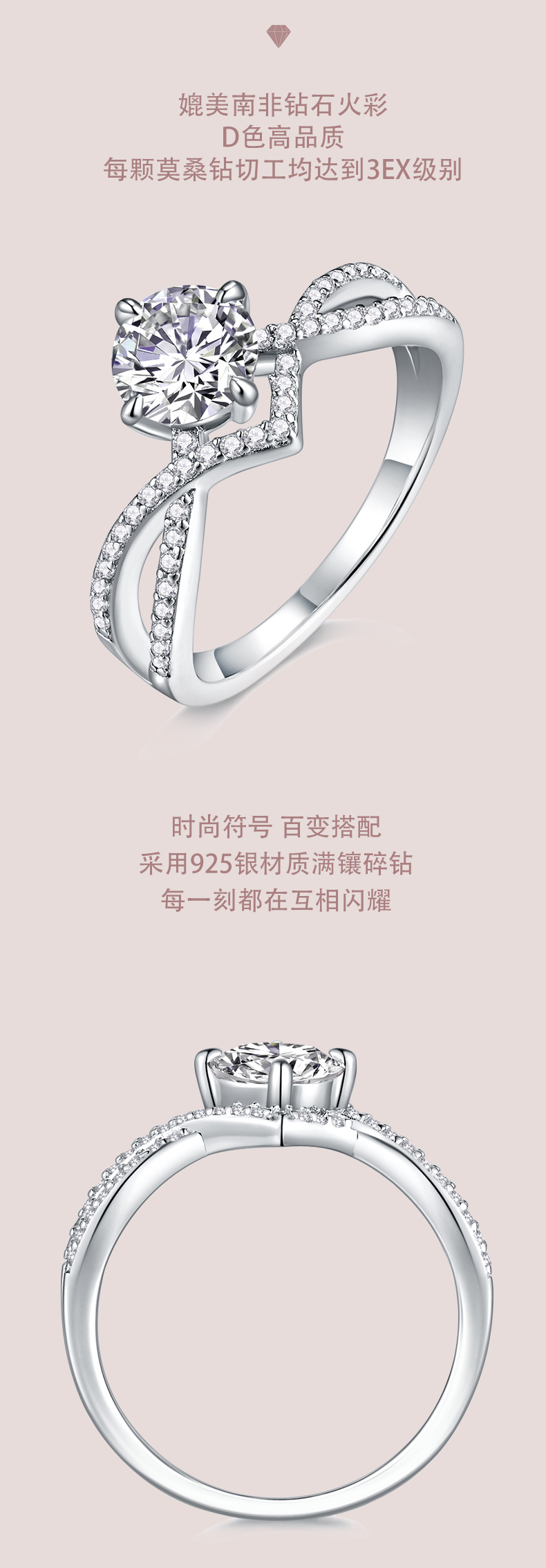R13543款S925银镀18K白金女戒莫桑钻1.0CT - 2