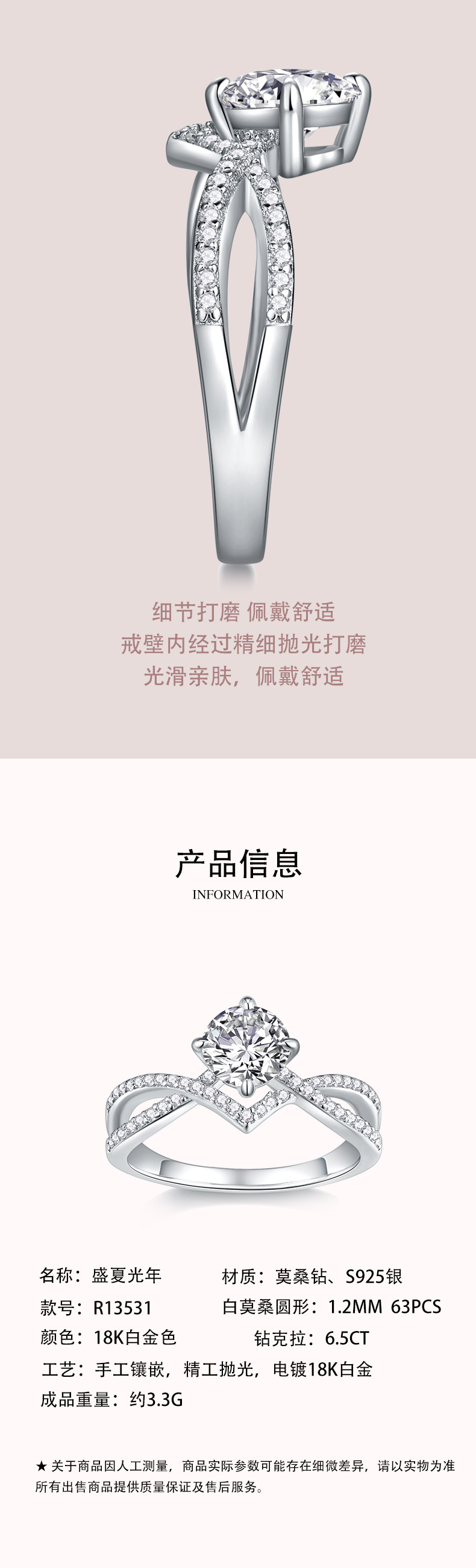 R13543款S925银镀18K白金女戒莫桑钻1.0CT - 3