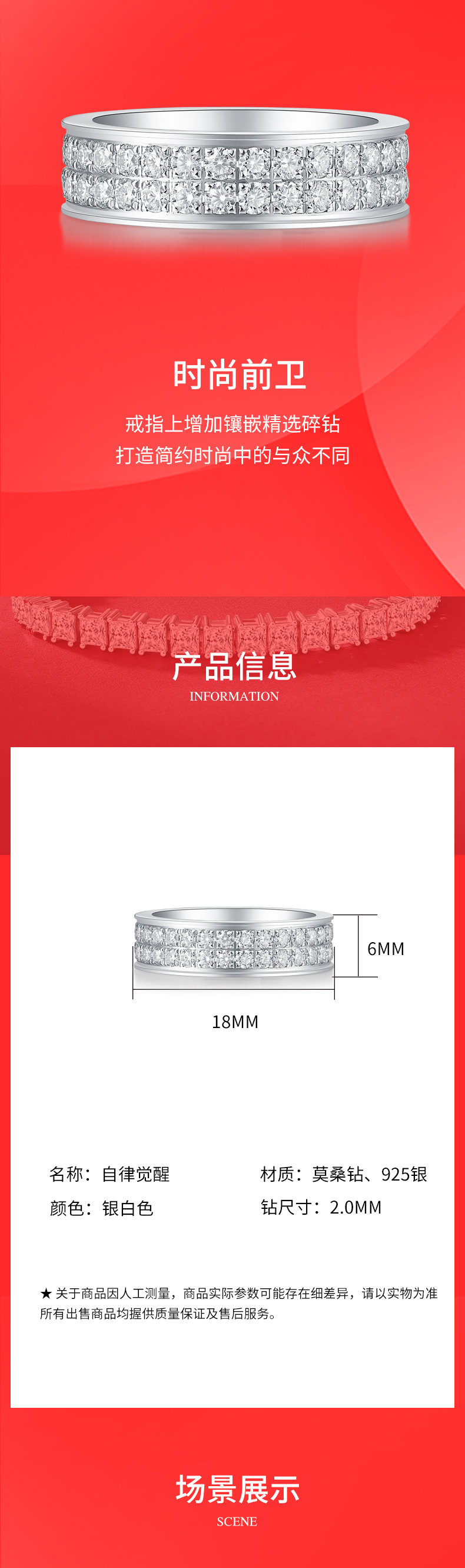 R13154款S925银镀18K白金女戒莫桑钻厘石2.0CT - 4