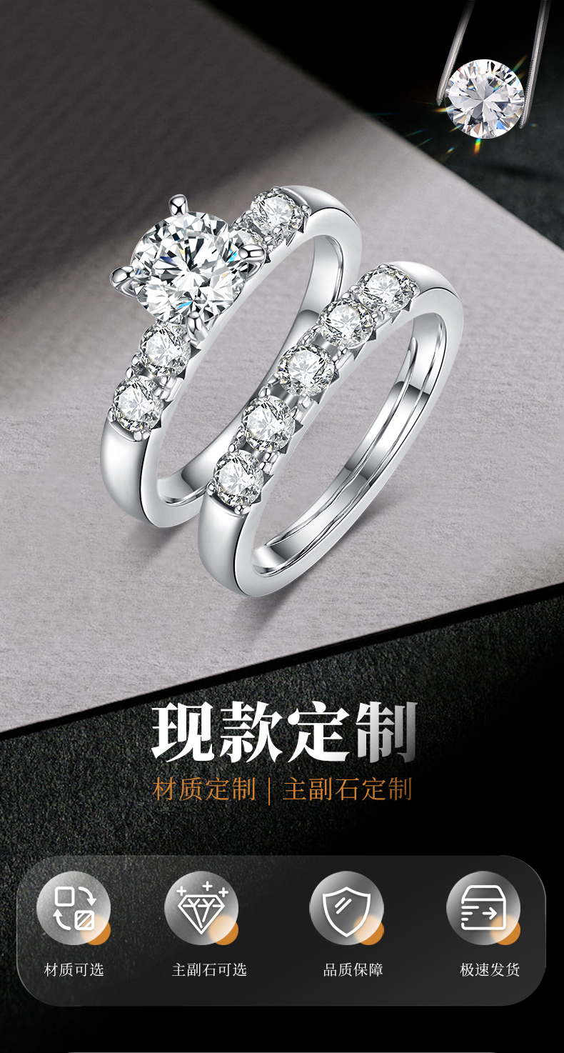 四爪女戒S925银镀18k白金主副套戒叠戴定制主石莫桑钻1.0ct/副石高碳钻 - 1