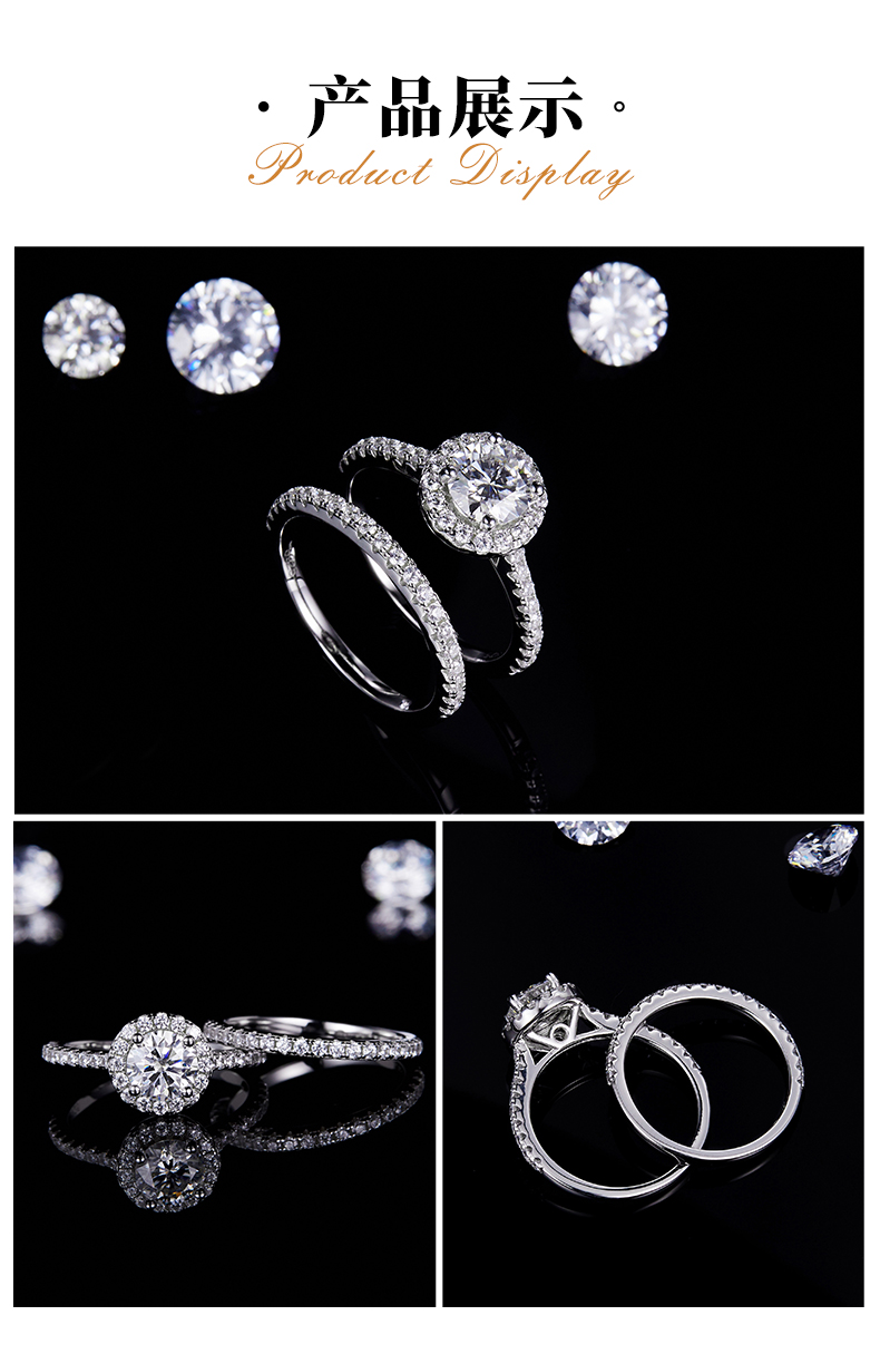 圆包女戒S925银镀18K白金主副套戒叠戴定制主石莫桑钻1.0ct/副石高碳钻 - 3