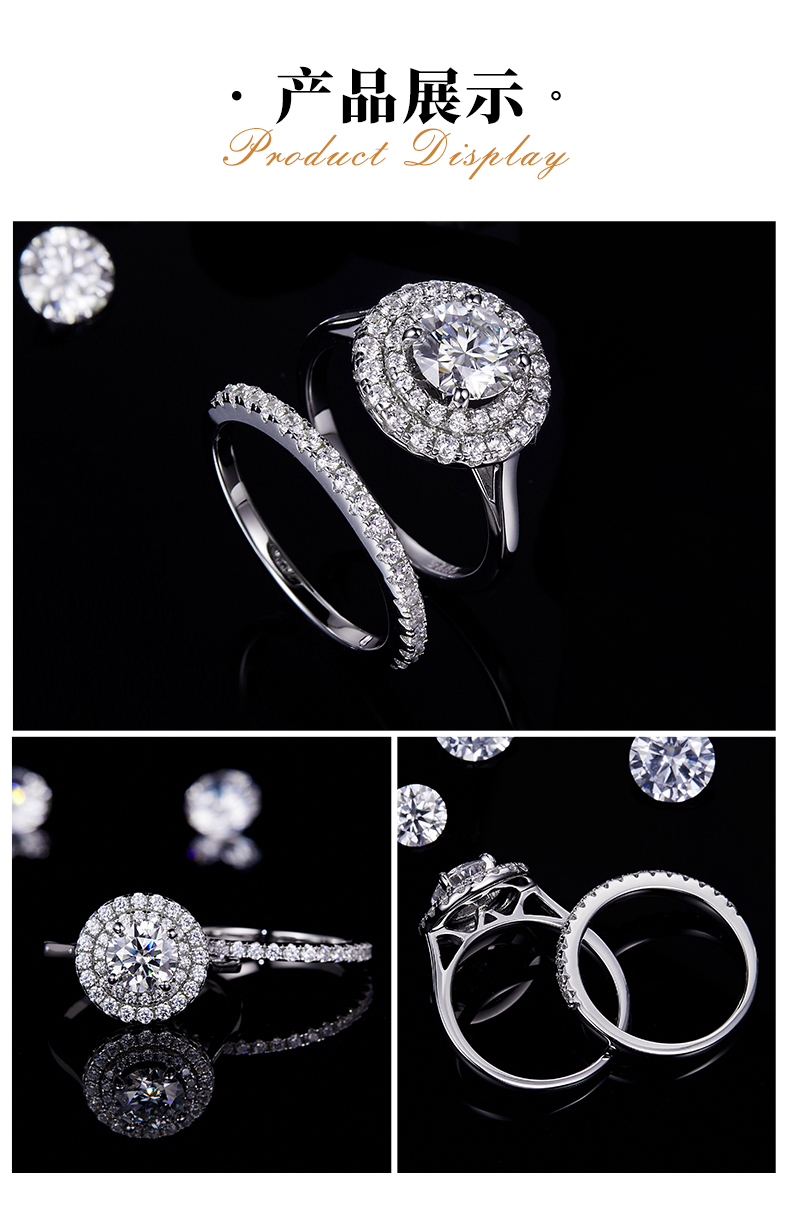 豪华圆包女戒S925银镀白金主副套戒叠戴定制主石莫桑钻1.0ct/副石高碳钻 - 3
