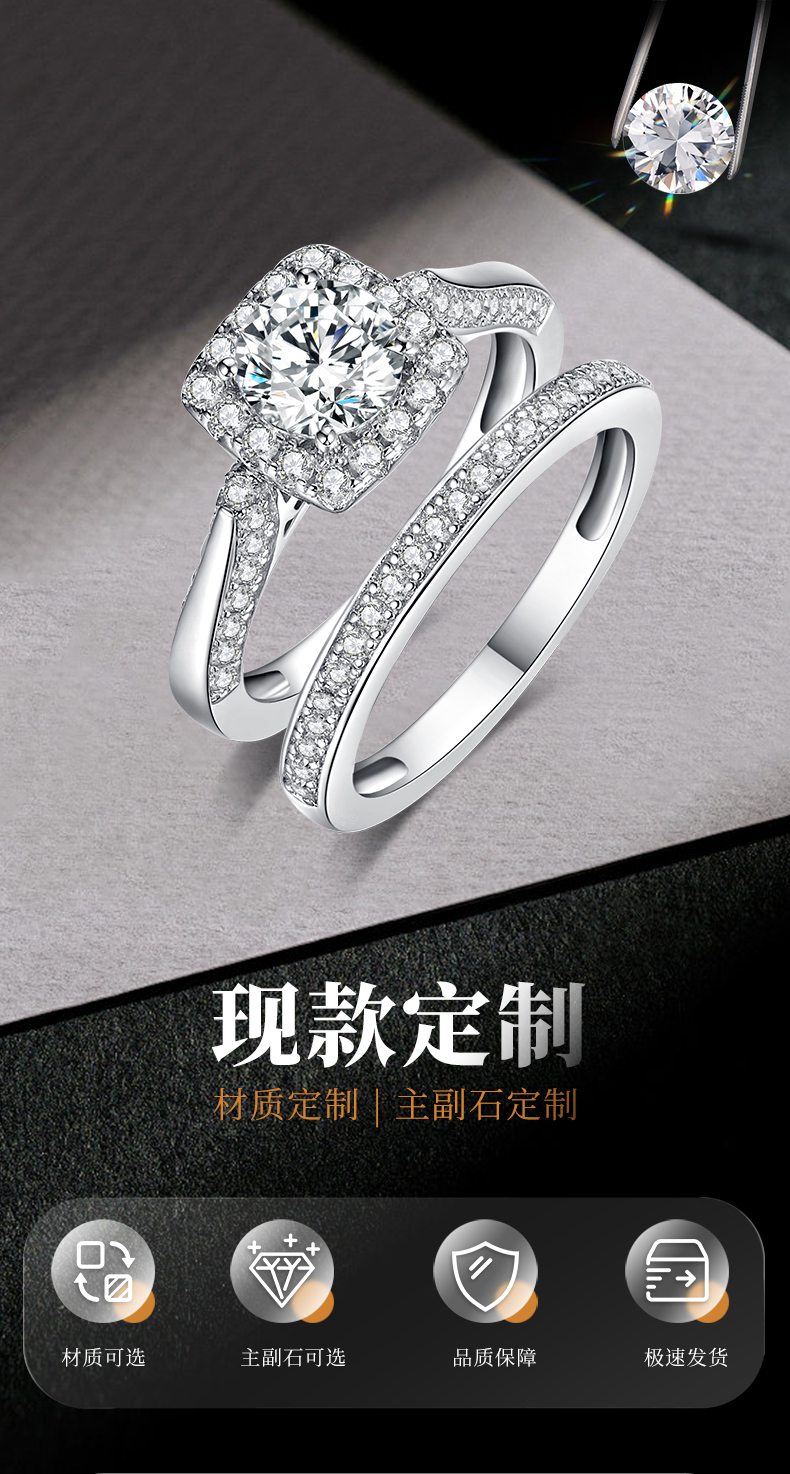 方包女戒S925银镀白金主副套戒叠戴定制主石莫桑钻1.0ct/副石高碳钻 - 1