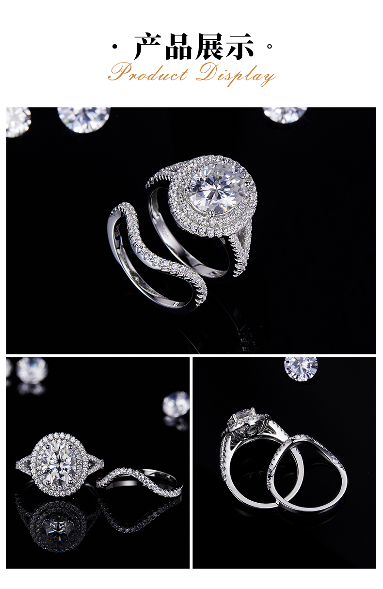 蛋形豪华圆包女戒S925银镀白金主副套戒叠戴定制主石莫桑钻3.0ct/副石高碳钻 - 3