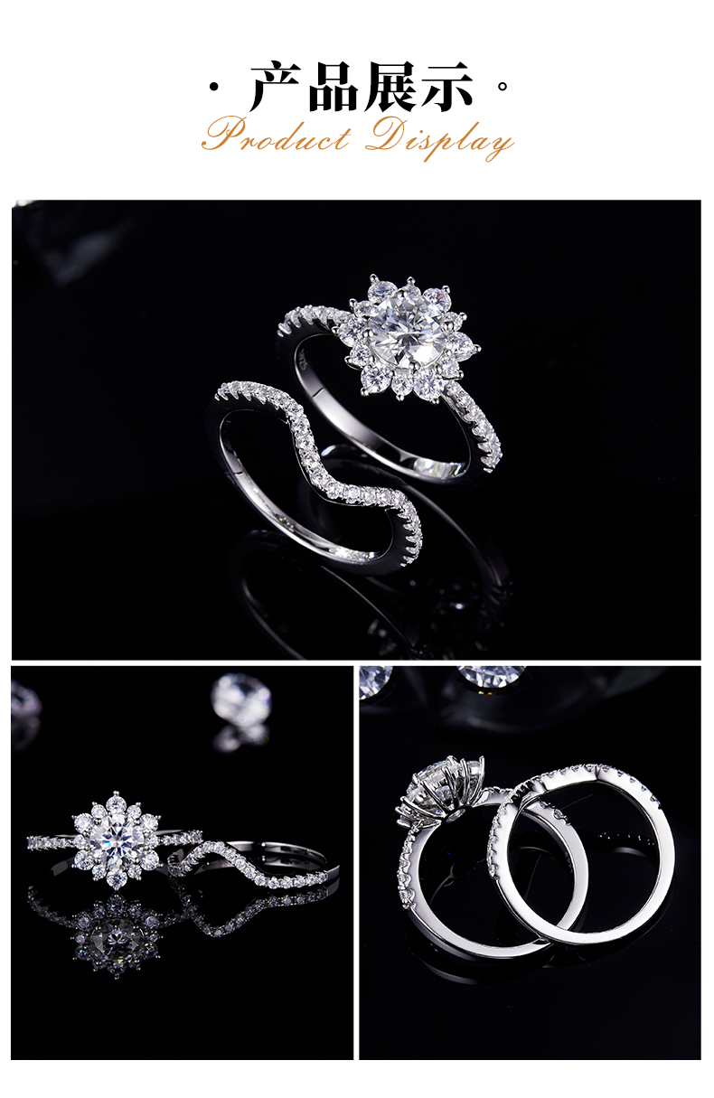 太阳花女戒S925银镀白金主副套戒叠戴定制主石莫桑钻1.0ct/副石高碳钻 - 3